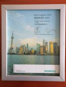企業(yè)榮譽(yù)