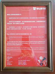 企業(yè)榮譽(yù)